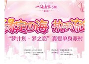 春節(jié)，讓戶外噴繪來宣傳您的店鋪