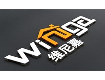 如何選購(gòu)合適的發(fā)光字呢？山西德軒做字廠帶您聊下